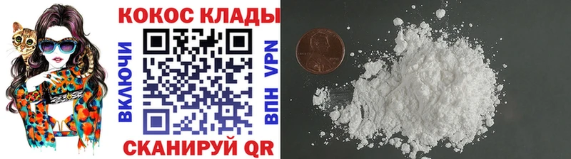 Магазин наркотиков Белая Калитва Кокаин МАРИХУАНА СОЛЬ MDMA Меф ГАШ