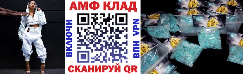 как найти наркотики Белая Калитва Amphetamine VHQ