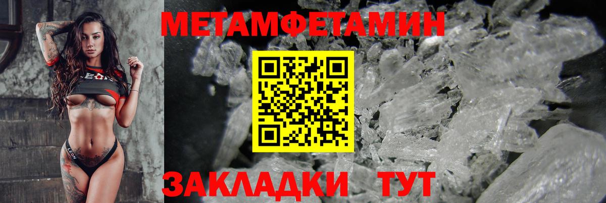 АМФ 97%  Amphetamine  Белая Калитва  АМФ  Вход с VPN 