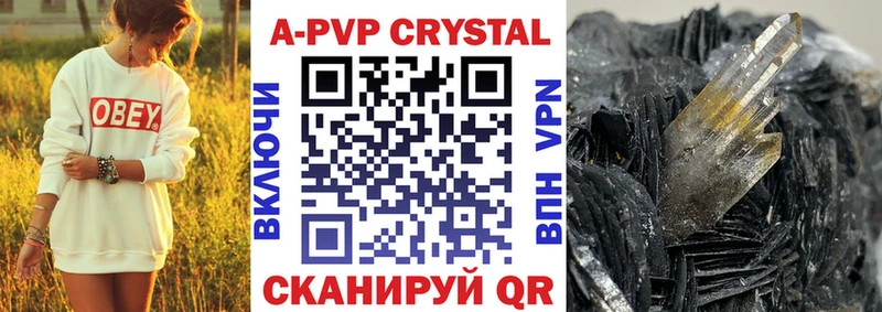 Alfa_PVP мука  Белая Калитва 