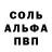 Метадон VHQ Jorge Sergeev