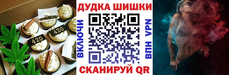 Cannafood марихуана  Белая Калитва 