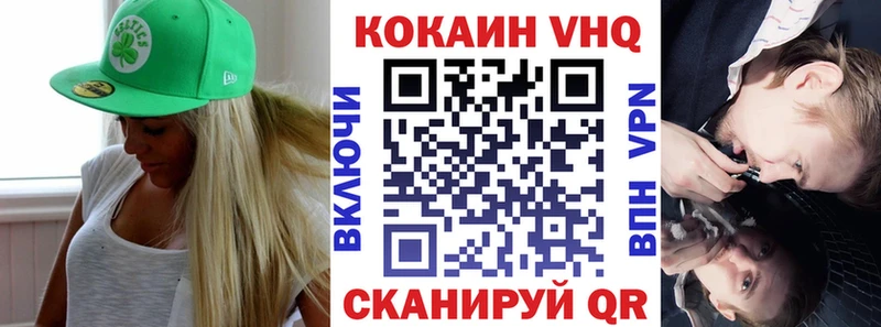 Кокаин 98%  OMG ссылки  Белая Калитва  купить  сайты 