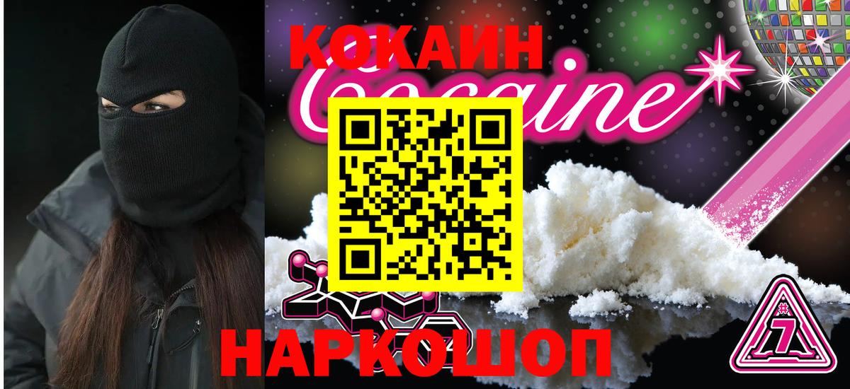 МАРИХУАНА  A-PVP СК   Кокаин  Мефедрон кристаллы  МЕТАДОН  ГАШ  Белая Калитва  Вход с VPN 