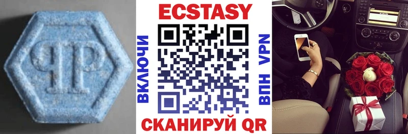 OMG ССЫЛКА  Белая Калитва  Ecstasy Punisher 