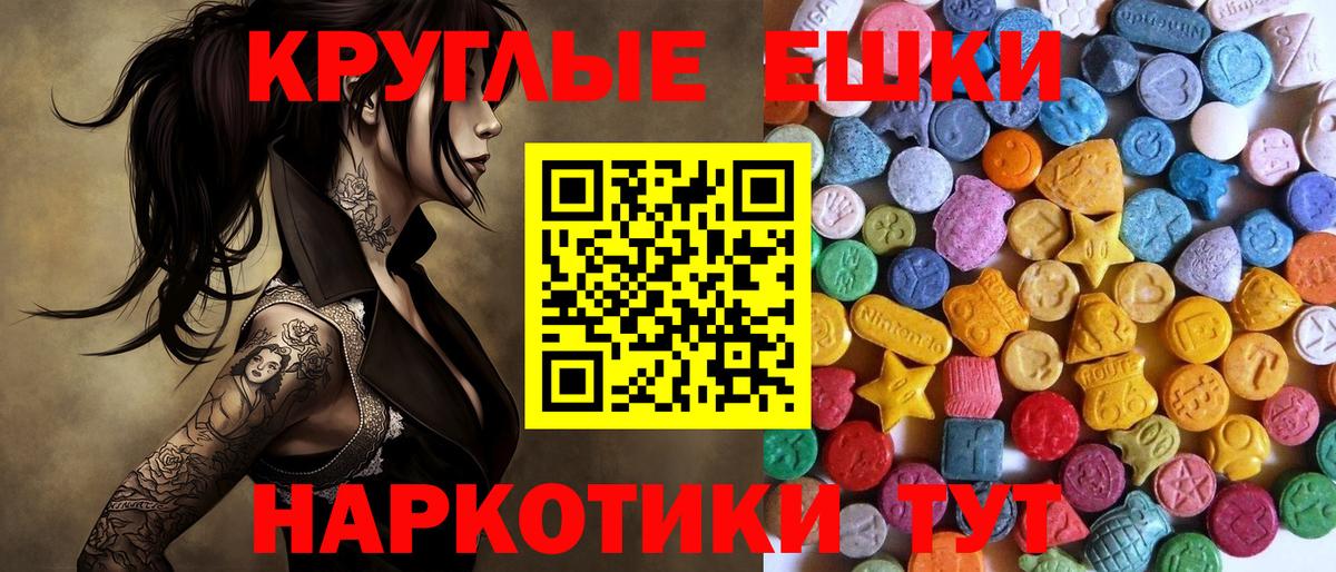 Экстази Punisher Белая Калитва