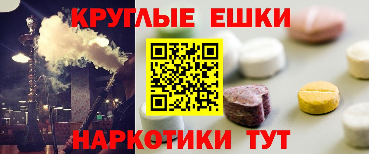 Экстази mix  Вход с VPN  Белая Калитва  Ecstasy louis Vuitton 