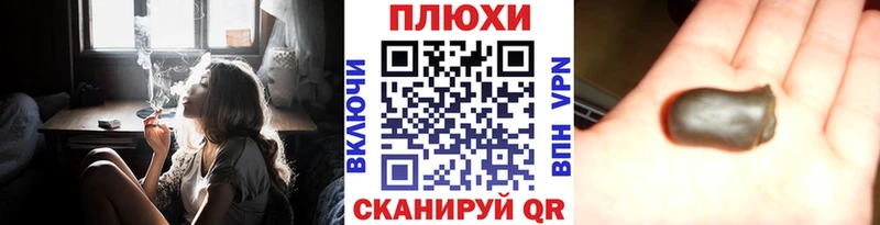 ГАШ гарик  Белая Калитва 