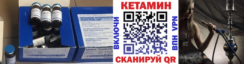 площадка как зайти  omg онион  Белая Калитва  Кетамин ketamine 
