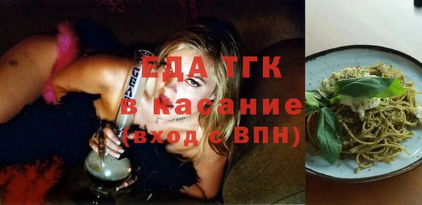 mdpv Арсеньев