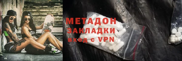 кристаллы Армянск