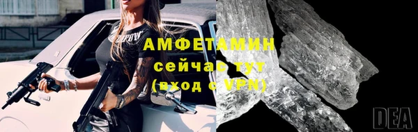 mdpv Арсеньев