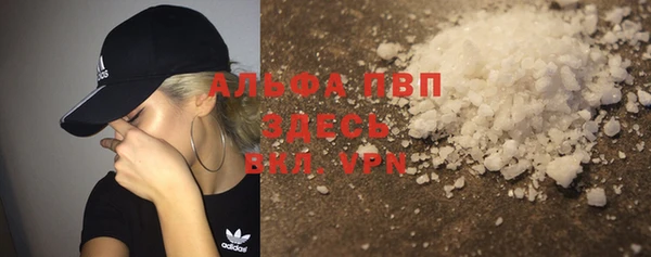 mdpv Арсеньев