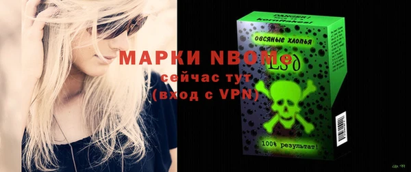 mdpv Арсеньев