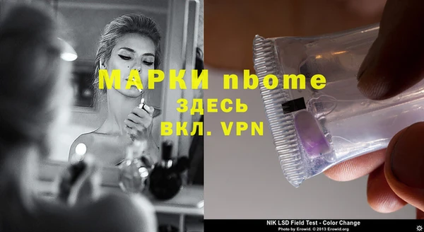 кристаллы Армянск