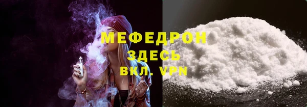 кристаллы Армянск