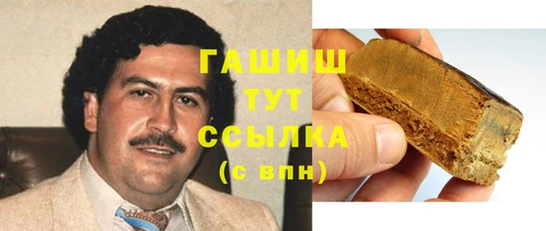 кристаллы Армянск
