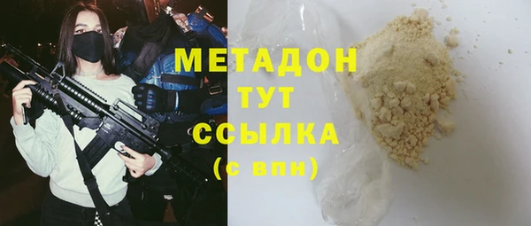 кристаллы Армянск