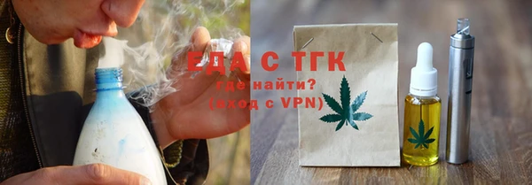 кристаллы Армянск