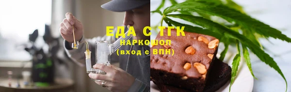 скорость Аркадак