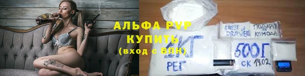 кристаллы Армянск