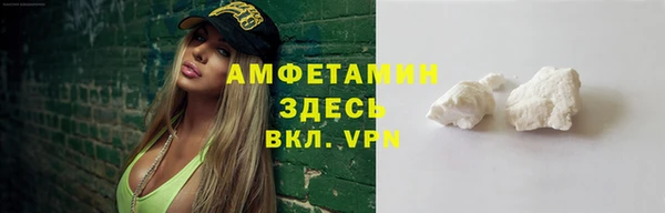 кристаллы Армянск