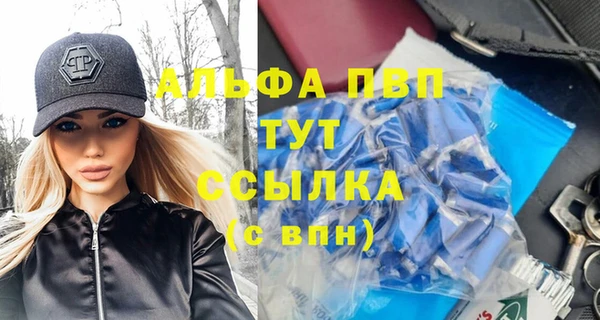скорость Аркадак