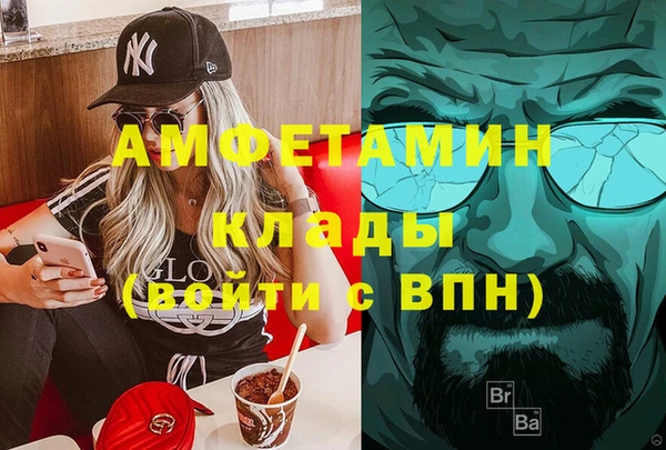 скорость Аркадак