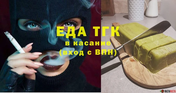 mdpv Арсеньев