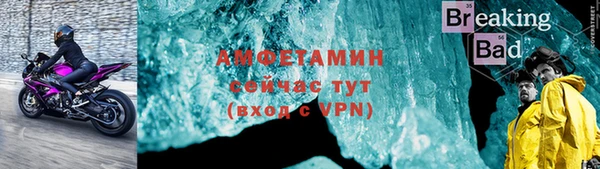 кристаллы Армянск
