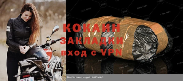 mdpv Арсеньев