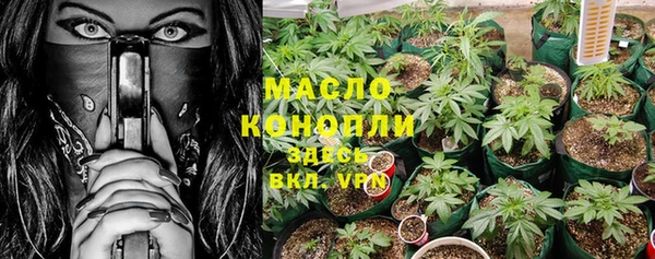 кристаллы Армянск
