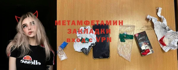 кристаллы Армянск
