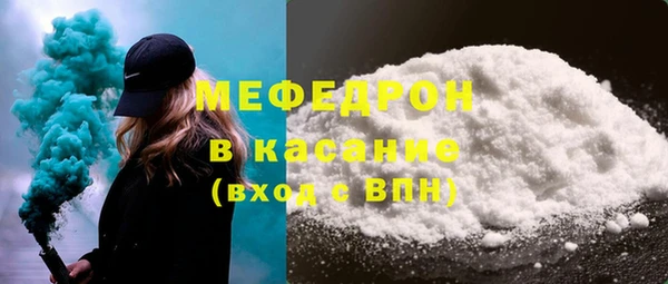 mdpv Арсеньев