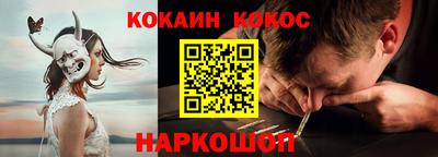 кристаллы Дмитров