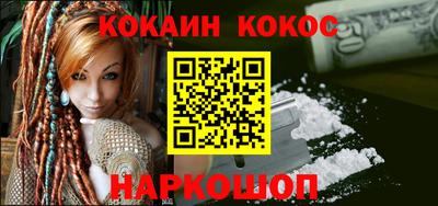 мефедрон VHQ Долгопрудный