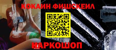 мефедрон VHQ Долгопрудный