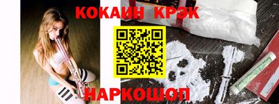 кристаллы Дмитров