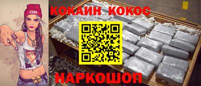 кристаллы Дмитров