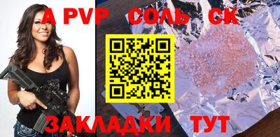 гидра Добрянка