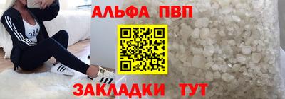 мефедрон VHQ Долгопрудный
