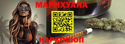 гидра Добрянка