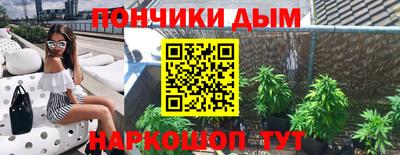 мефедрон VHQ Долгопрудный