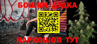 мефедрон VHQ Долгопрудный