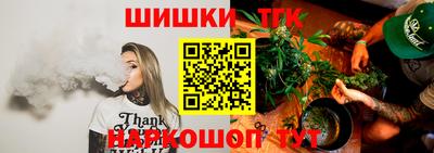 гидра Добрянка