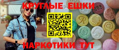мефедрон VHQ Долгопрудный