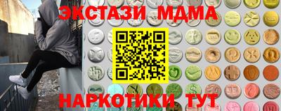 гидра Добрянка