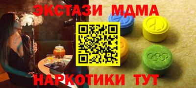 кристаллы Дмитров