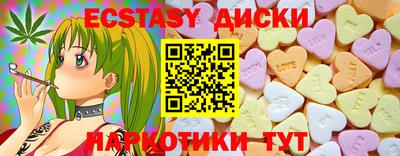 мефедрон VHQ Долгопрудный