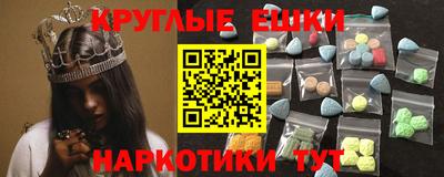 гидра Добрянка
